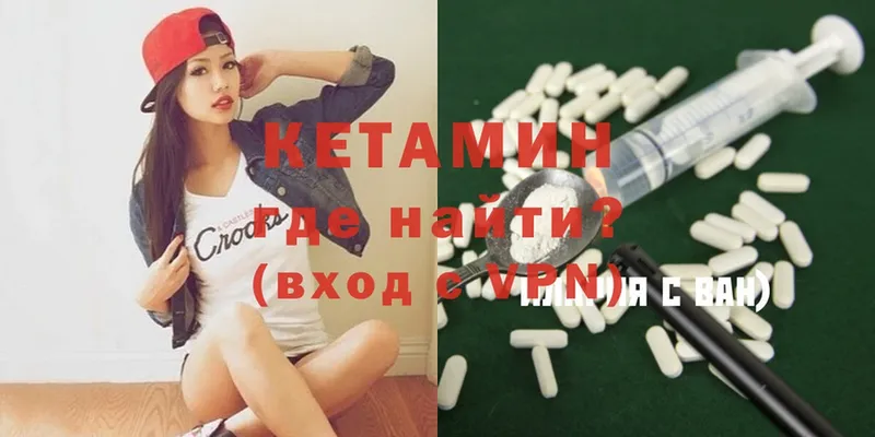 купить наркотик  Орехово-Зуево  Кетамин ketamine 