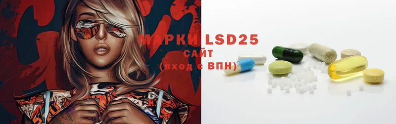 LSD-25 экстази кислота  что такое   Орехово-Зуево 